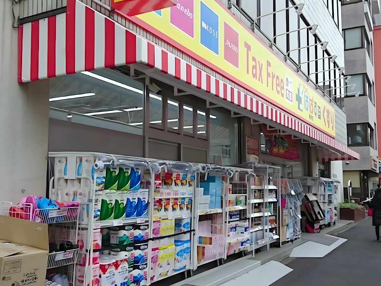 ドラックストア　どらっぐぱぱす 曙橋店（ドラッグストア）まで100m