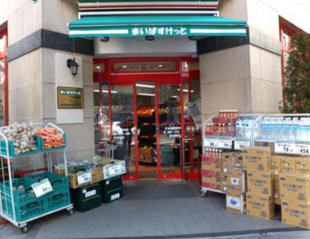 スーパー　まいばすけっと蛎殻町1丁目店（スーパー）まで201m