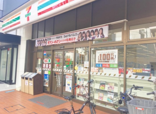 コンビニ　セブンイレブン日本橋小網町店（コンビニ）まで225m