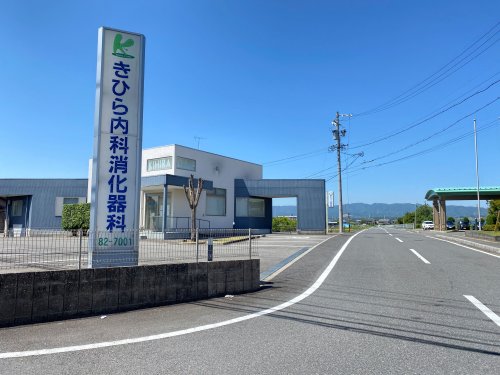 コンビニ　きひら内科消化器科（コンビニ）まで1456m
