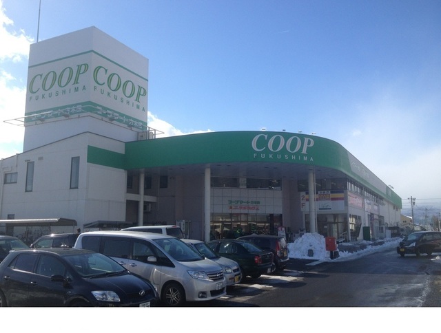 スーパー　コープマート福島方木田店（スーパー）まで1500m
