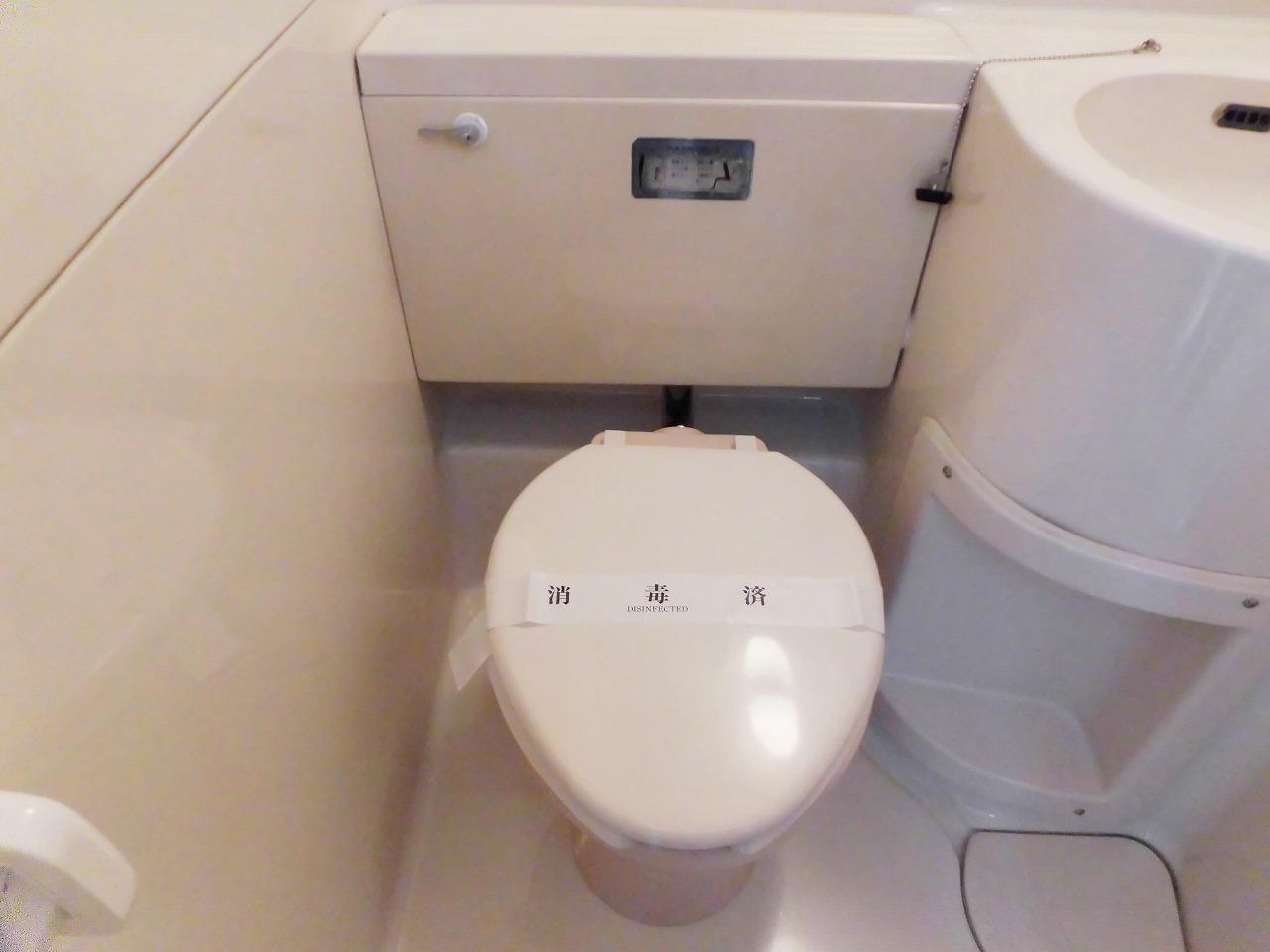 トイレ　トイレ