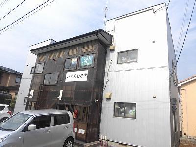 建物外観　コーポくわさき