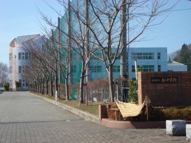 中学校　秋田市立桜中学校（中学校）まで360m