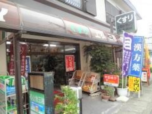 ＪＲ和歌山線 畠田駅 徒歩25分 2階建 築13年の周辺写真