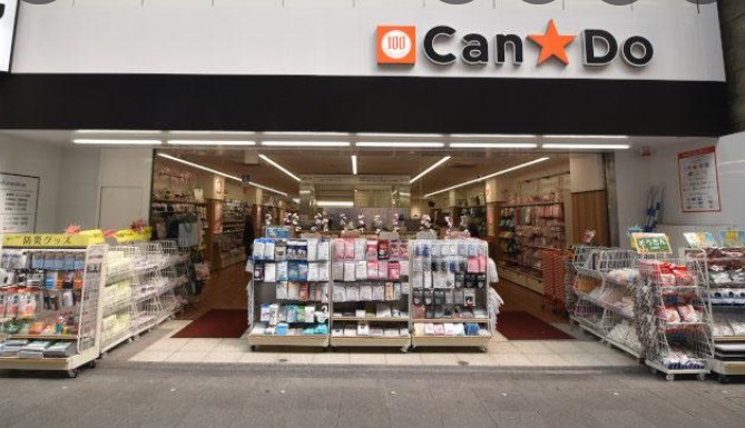 スーパー　キャンドゥ 清澄白河店（スーパー）まで471m