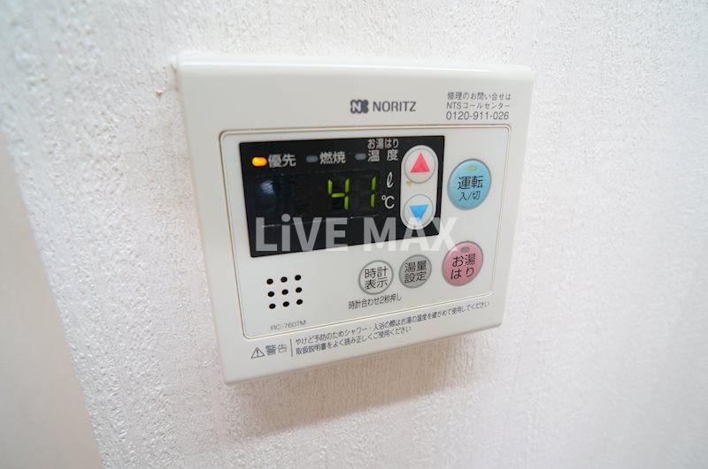 その他　※写真が現物と異なります。