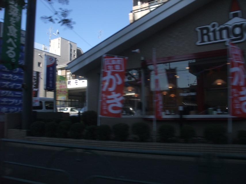 アーバンフラッツ柳沢の周辺写真