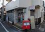 郵便局　足立三郵便局（郵便局）まで419m