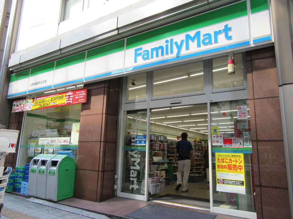コンビニ　ファミリーマート三軒茶屋駅北口店（コンビニ）まで209m