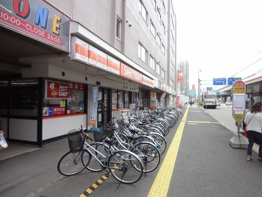 コンビニ　セイコーマートどもん店（コンビニ）まで198m