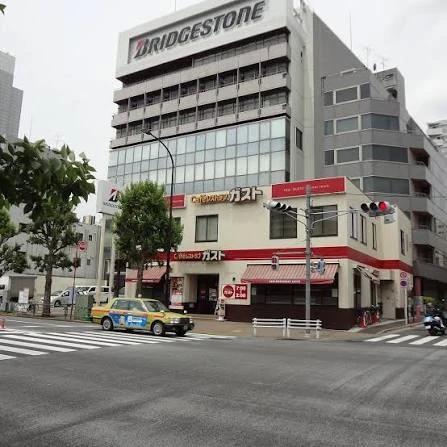 飲食店　ガスト 市ヶ谷駅前店(から好し取扱店)（飲食店）まで284m