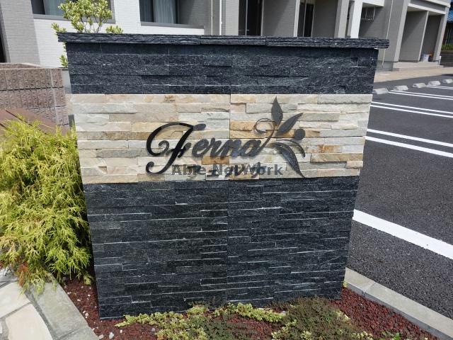 その他　その他