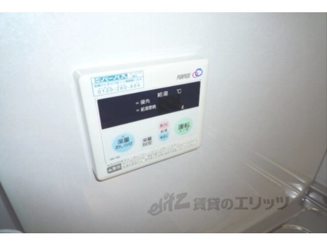 その他設備　給湯器リモコン
