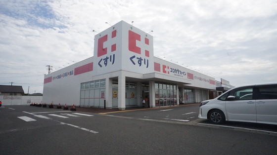 ドラックストア　ココカラファイン稲生店（ドラッグストア）まで1109m