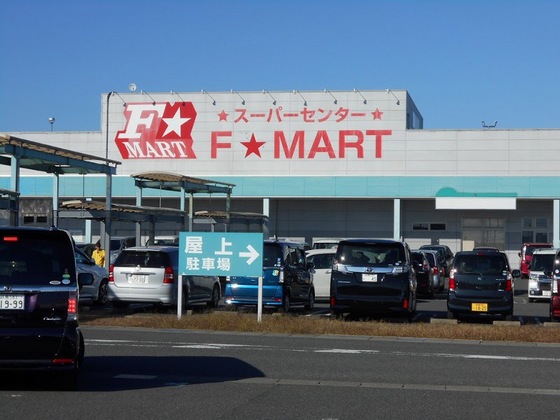 ホームセンター　Ｆ☆マートサーキット通り店（ホームセンター）まで1428m