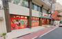 スーパー　まいばすけっと 綾瀬駅西店（スーパー）まで573m