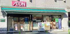 スーパー　まいばすけっと徳丸1丁目店（スーパー）まで180m