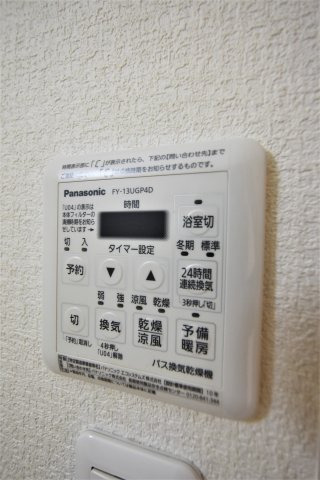 その他設備　同施工、別建物イメージ写真