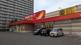 ドラックストア　ツルハドラッグ手稲星置駅前店（ドラッグストア）まで1083m