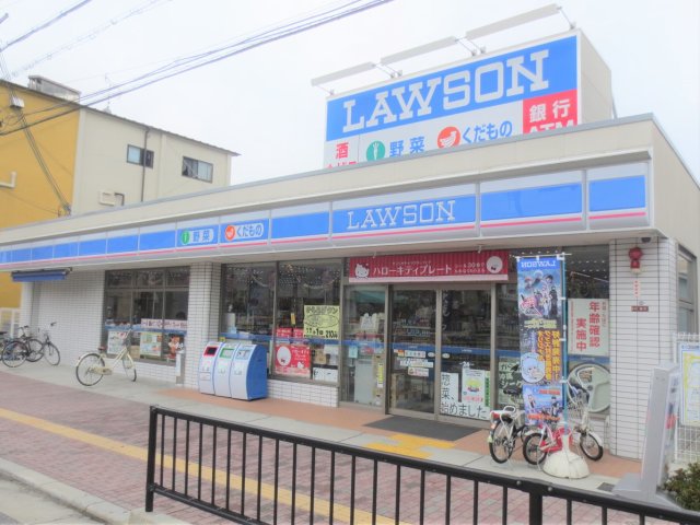 コンビニ　ローソン 枚方公園西口店（コンビニ）まで230m
