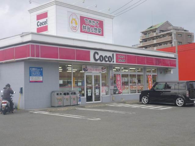 コンビニ　ココストア 唐原店（コンビニ）まで760m