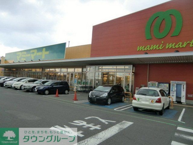 スーパー　マミーマート（スーパー）まで850m