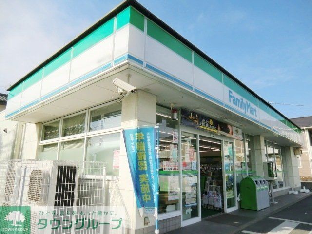 コンビニ　ファミリーマート（コンビニ）まで560m