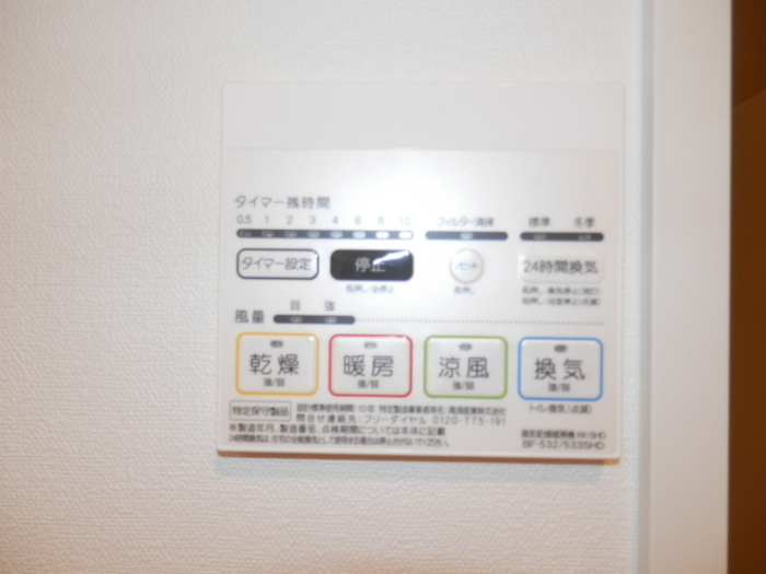 チャコールのその他写真