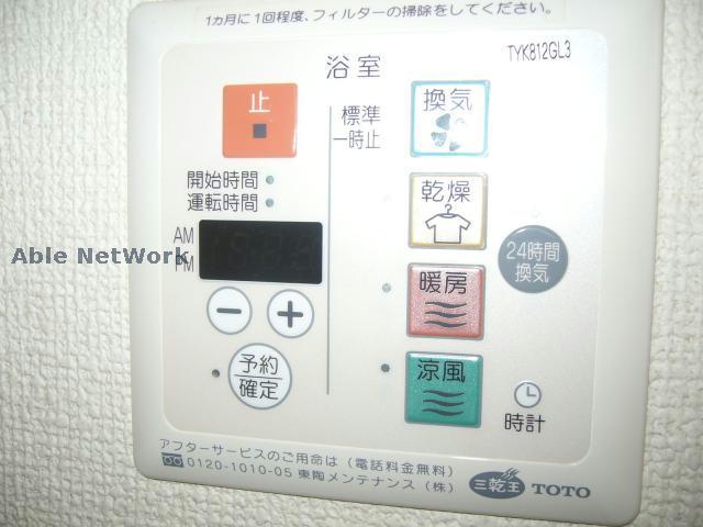 その他設備
