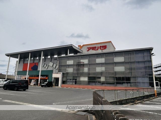その他　あみぱらんど福山店（その他）まで1048m