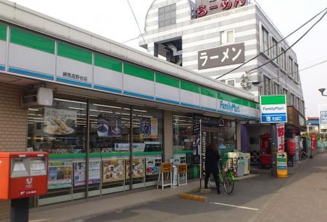 コンビニ　ファミリーマート 高野台二丁目店（コンビニ）まで179m