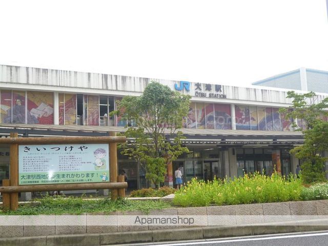 その他　ＪＲ大津駅（その他）まで1300m