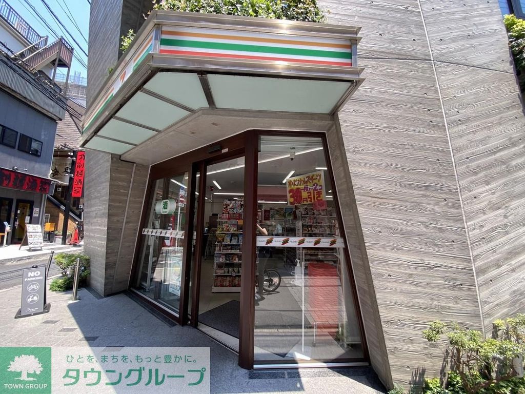 コンビニ　セブン-イレブン 浦和仲町１丁目店（コンビニ）まで30m