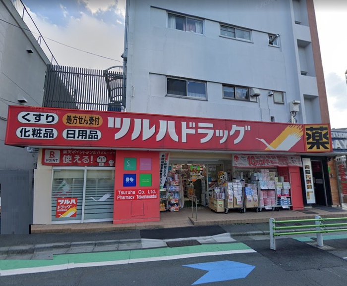 ドラックストア　ツルハドラック高輪台店（ドラッグストア）まで220m