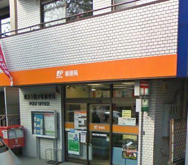郵便局　横浜万騎が原郵便局（郵便局）まで859m