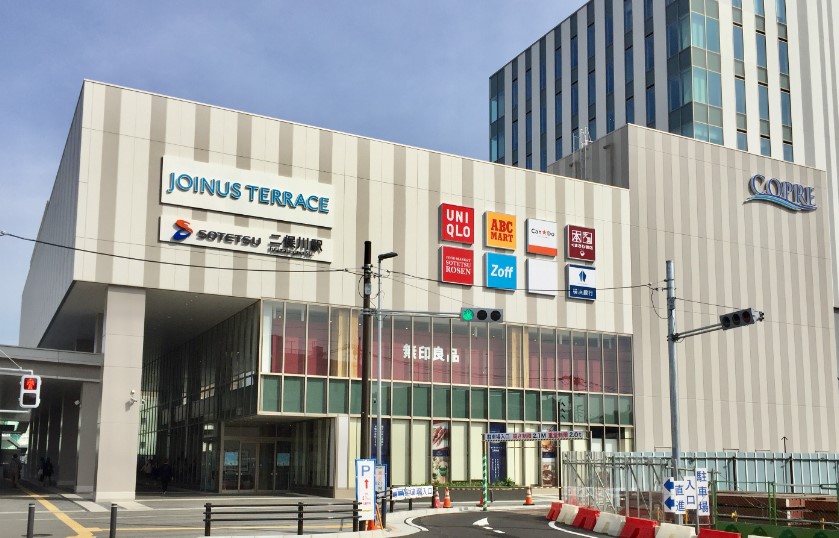 ショッピングセンター　JOINUS TERRACE futamatagawa(ジョ（ショッピングセンター）まで1453m