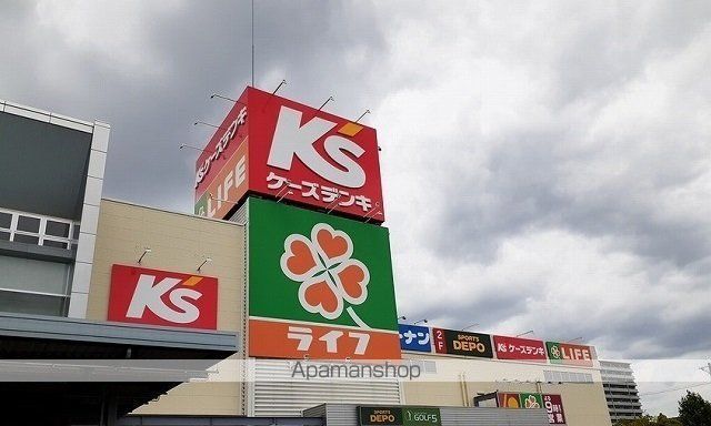 スーパー　ライフ様（スーパー）まで450m