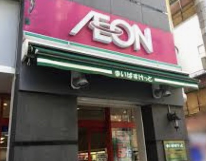 スーパー　まいばすけっと日進町店（スーパー）まで425m