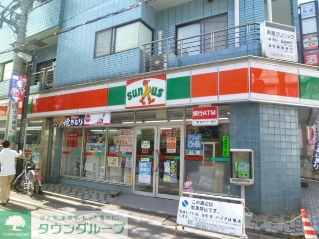 コンビニ　サンクス（コンビニ）まで180m
