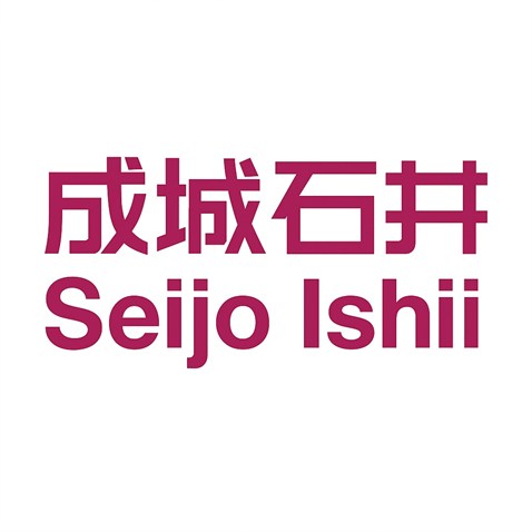 スーパー　成城石井グランデュオ蒲田店（スーパー）まで228m