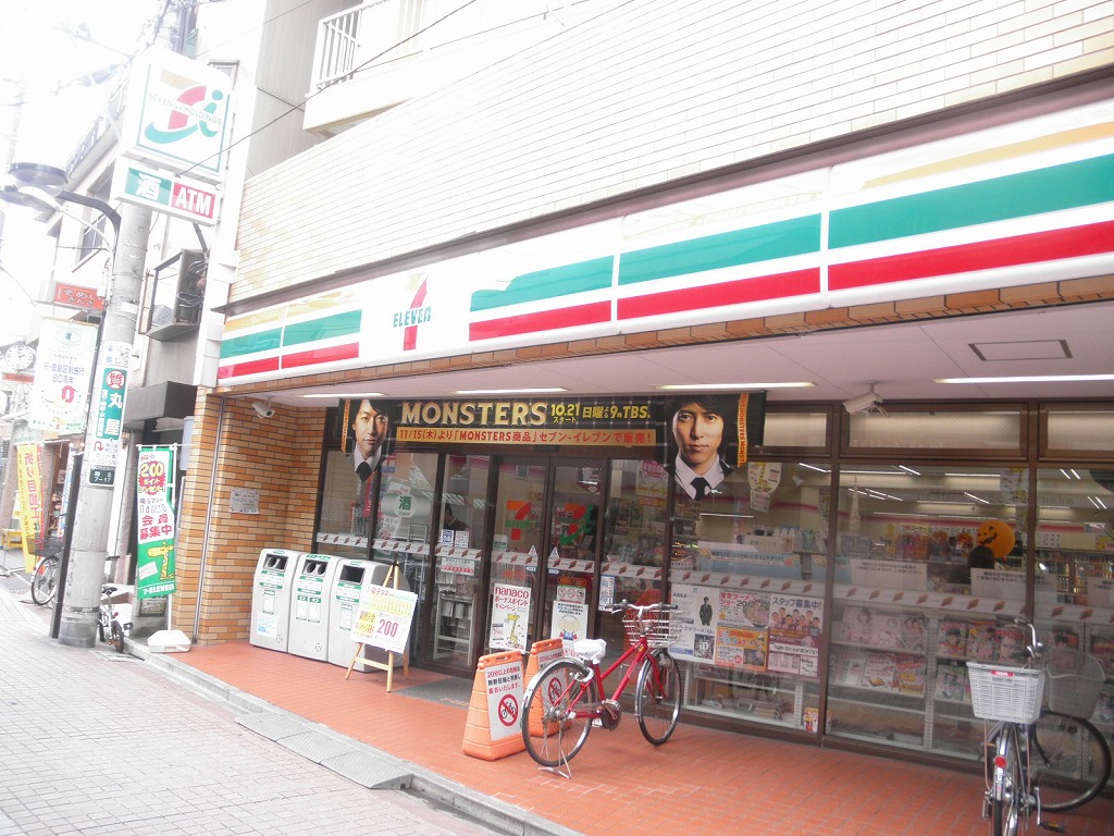 コンビニ　セブンイレブン豊島駒込7丁目店（コンビニ）まで462m