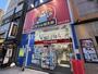 ドラックストア　くすりの福太郎神田小川町店（ドラッグストア）まで491m