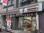 コンビニ　セブンイレブン 代々木千駄ヶ谷4丁目店（コンビニ）まで405m