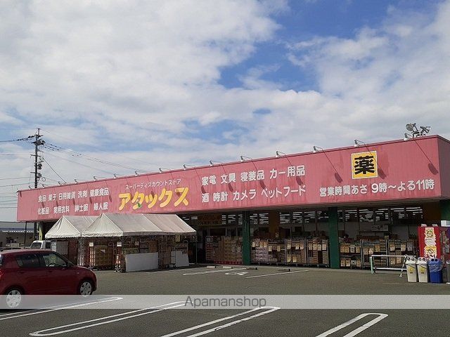 スーパー　アタックス戸島店（スーパー）まで500m