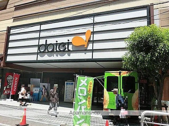 スーパー　（株）ダイエー／成増店（スーパー）まで498m
