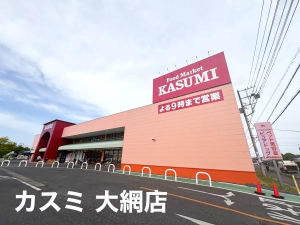 ＪＲ東金線 福俵駅 2階建 築37年の周辺写真
