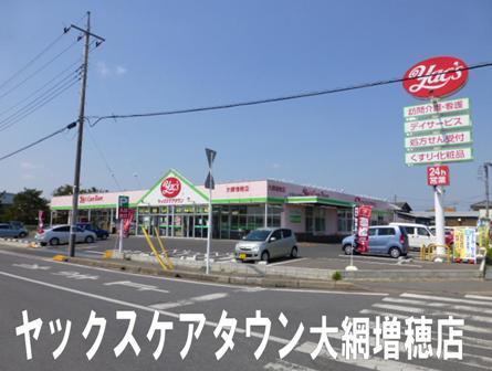 ＪＲ東金線 福俵駅 2階建 築37年の周辺写真
