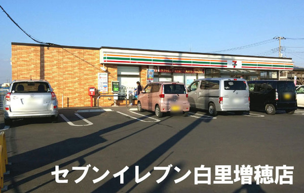 ＪＲ東金線 福俵駅 2階建 築37年の周辺写真