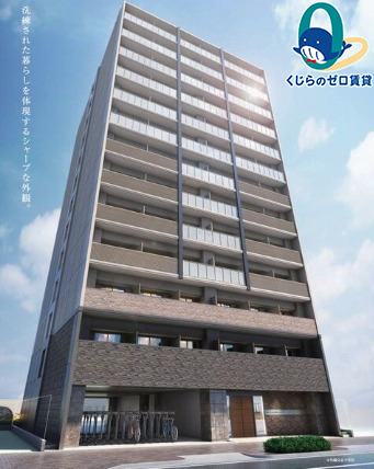建物外観　くじらのゼロ賃貸は＼仲介手数料0円×初期費用最安×全国対応／